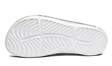 Load image into Gallery viewer, Meadow White Supersole